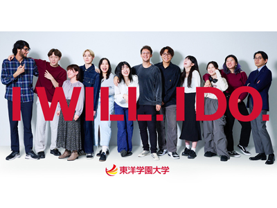 創立100周年「I WILL I DO. 進み続けることをやめない」
