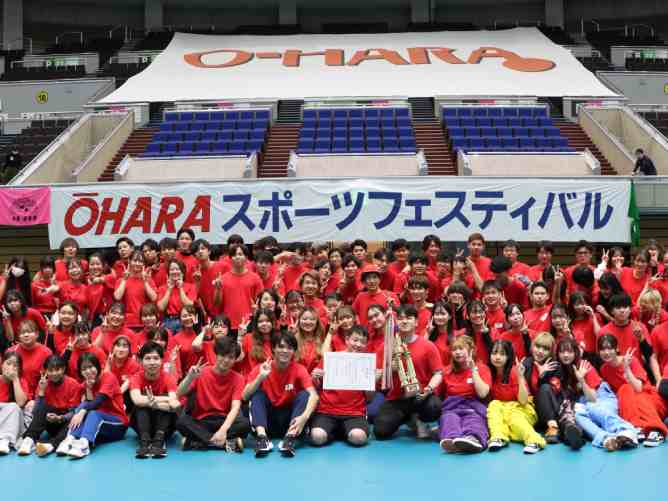 大原法律公務員専門学校