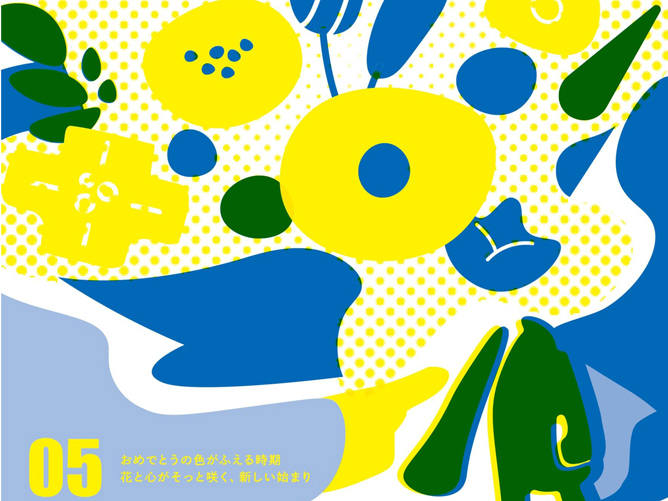 専門学校  日本デザイナー芸術学院