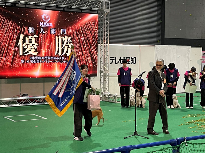 愛知ペット専門学校のオープンキャンパス