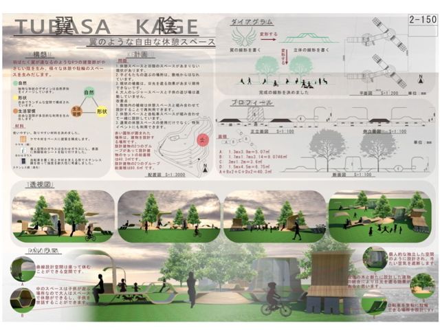修成建設専門学校のオープンキャンパス