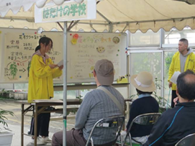 NAFIC祭:アグリマネジメント学科生が先生になって、参加者に野菜の育て方の授業を実施。