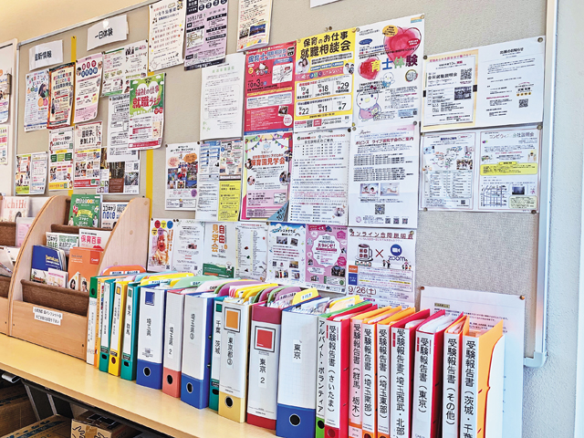 就職に役立つ資料が豊富な就職相談ブース