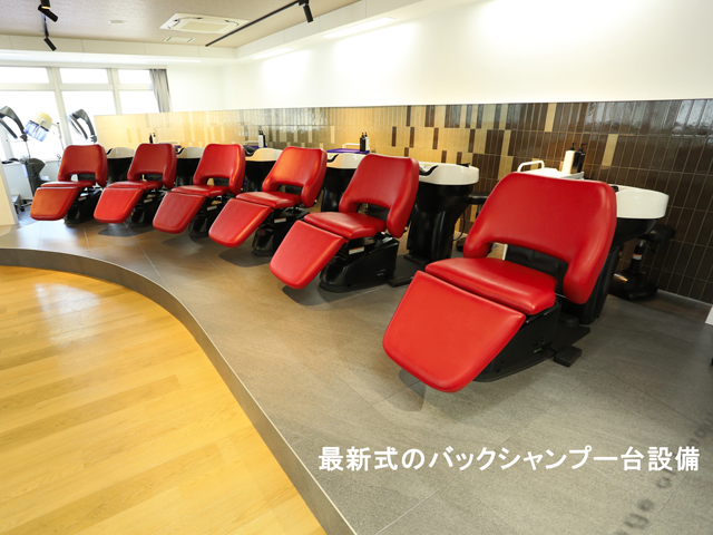 東京マックス美容専門学校のオープンキャンパス