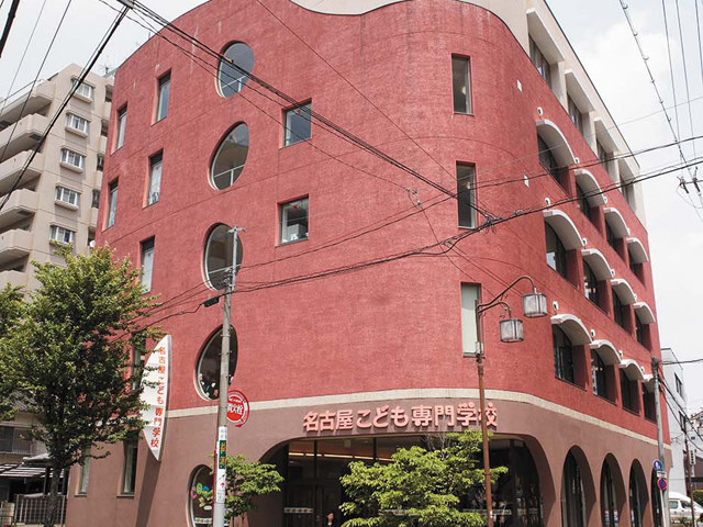 名古屋こども専門学校のオープンキャンパス