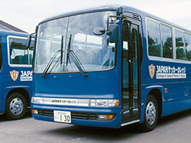 専用バス