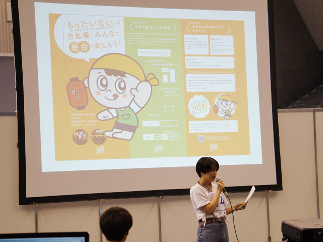 若年者ものづくり競技大会