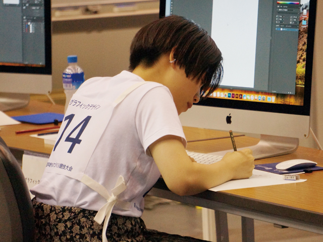 若年者ものづくり競技大会