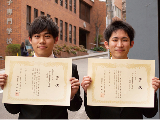 学生CGコンテスト受賞