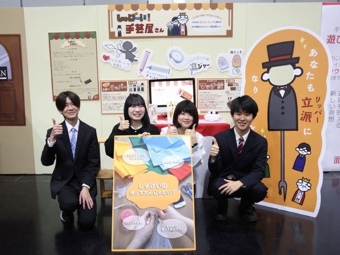 京都芸術デザイン専門学校のオープンキャンパス