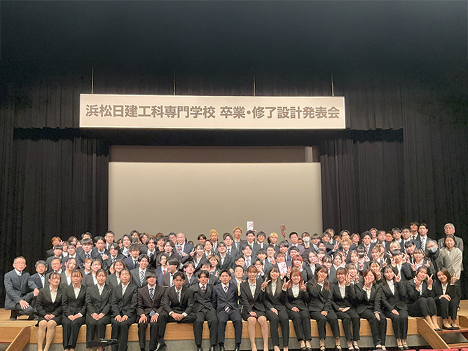 浜松日建工科専門学校のオープンキャンパス
