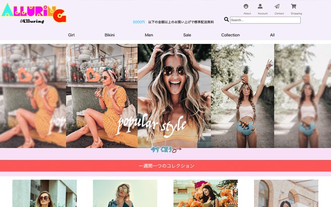 Webデザイン