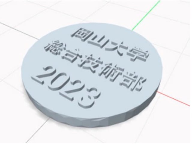 小学生のための工学実験教室20264