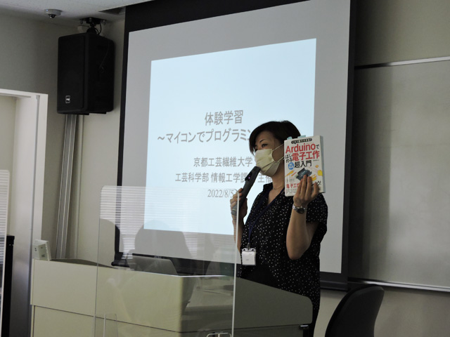 情報工学課程　体験学習「コンピュータのしくみ～ マイコンでプログラミング体験～」2
