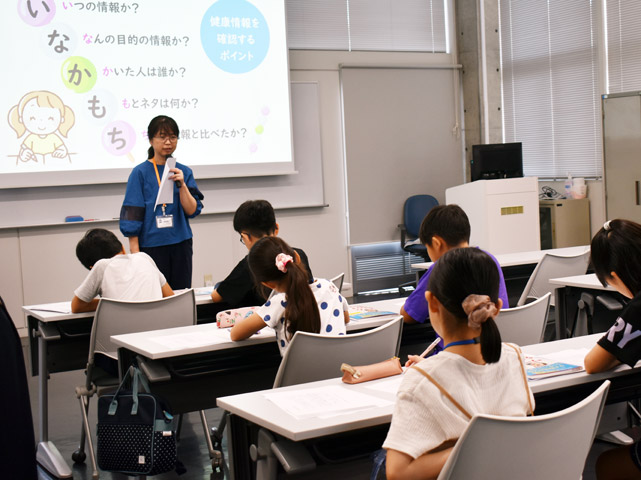 みんなで学ぼう！ 健康のリテラシー1