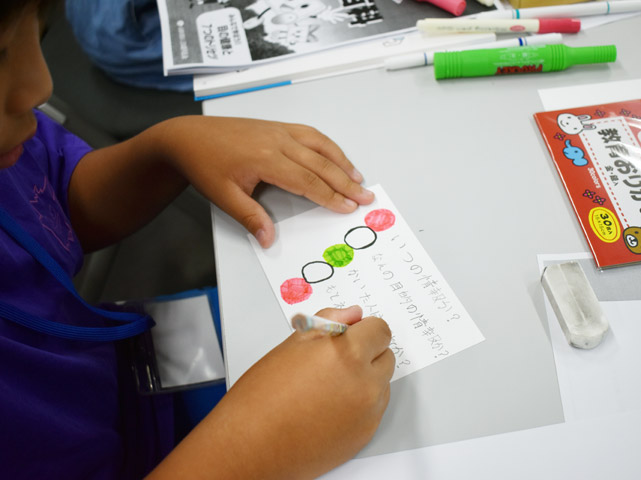 みんなで学ぼう！ 健康のリテラシー2