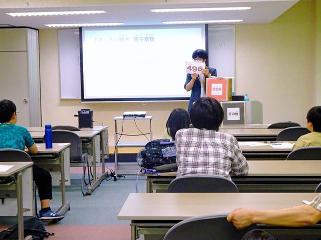 数字の冒険へ出発！おもしろい数を探そう1