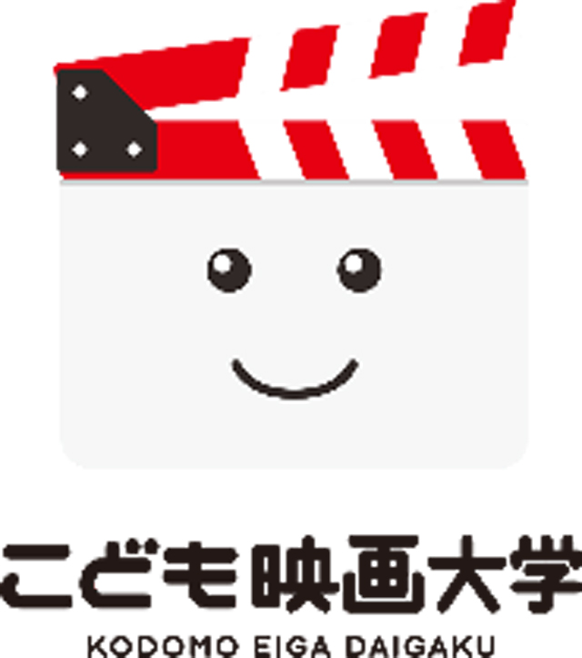 こども映画大学～夏休み映画づくり～3